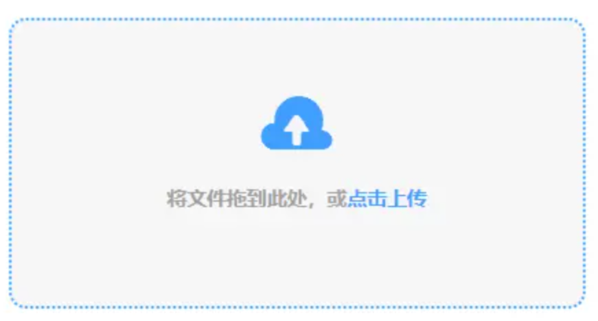 九游体育app官网使用讲解 - 添加文件